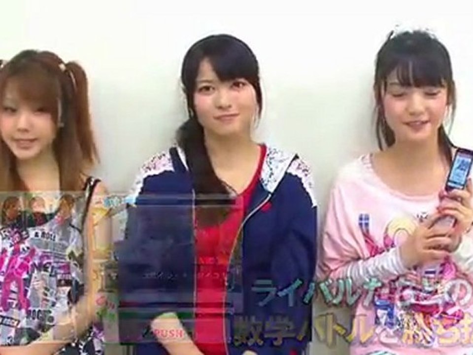 数学女子学園_juego social_Yajima Maimi _Tanaka Reina _Michishige Sayumi