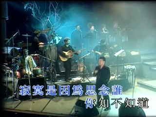 巫启贤：思念谁