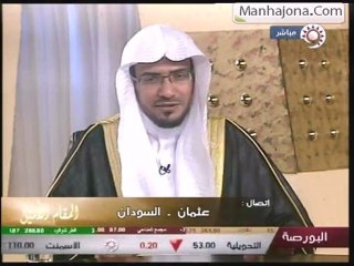 تحرير المعنى-المقام الأمين-43-للشيخ صالح المغامسي