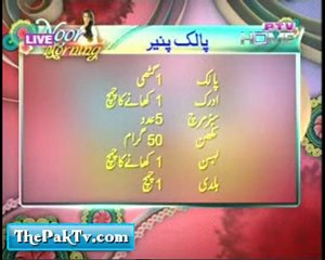 Noor Morning Show By PTV Home - 16th March 2012 -Prt 1