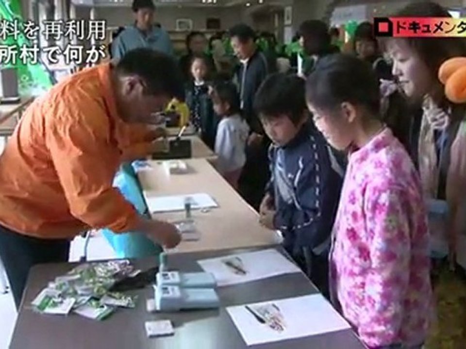 核サイクル _原子力が支える村____六ヶ所村の真実