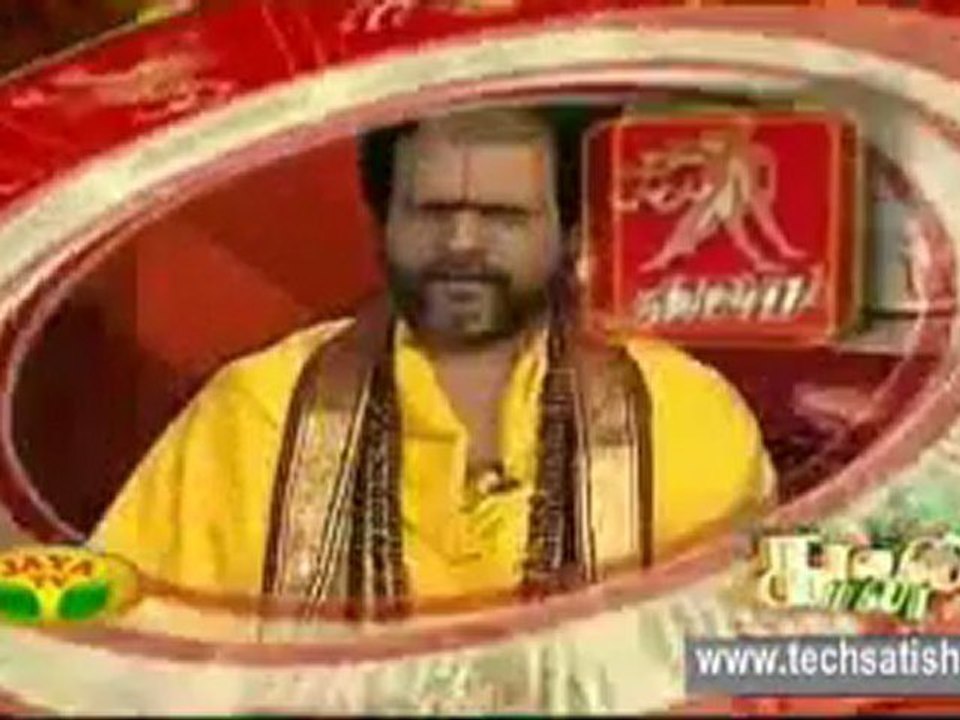 jaya rasi