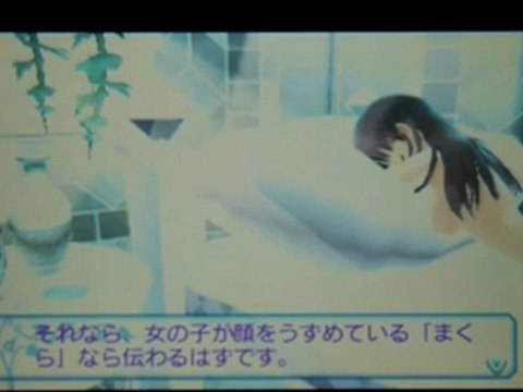 If I Were in a Sealed Room With a Girl - Gameplay 3