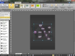 Visio 2010 - Создание динамических диаграмм