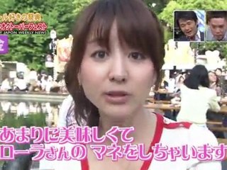 田中みな実とソーセージ