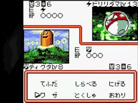 【実況】ポケモンカードGB2 GR団参上！_Part05