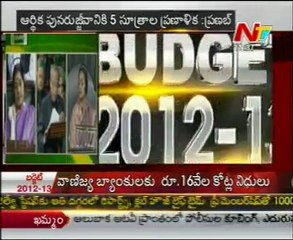 Pranab's Union Budget 2012-13 Part 04