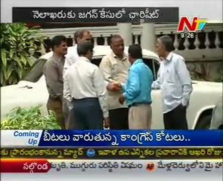 CBI to file chargesheet In jagan case