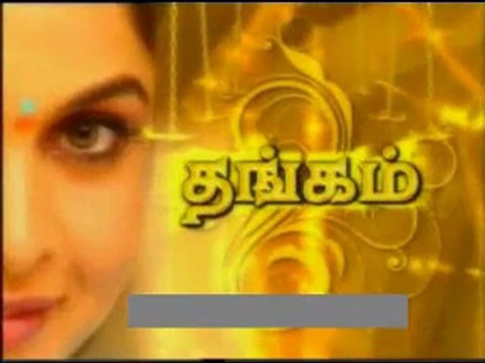 thangam 2