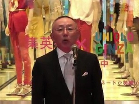 Uniqlo ouvre à Tokyo son plus grand magasin au monde