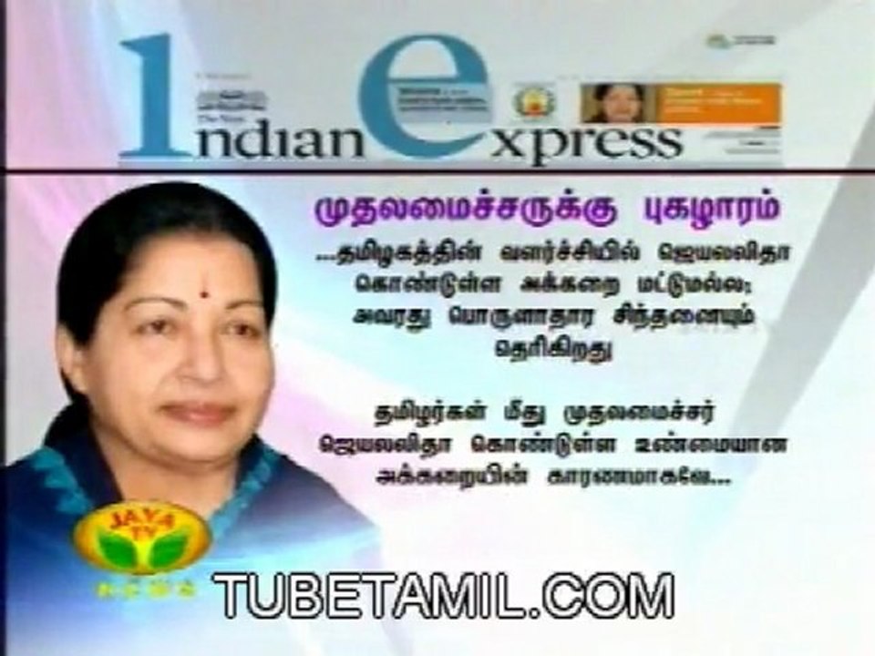 16jayanews 2