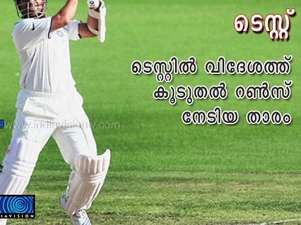 Records Sachin