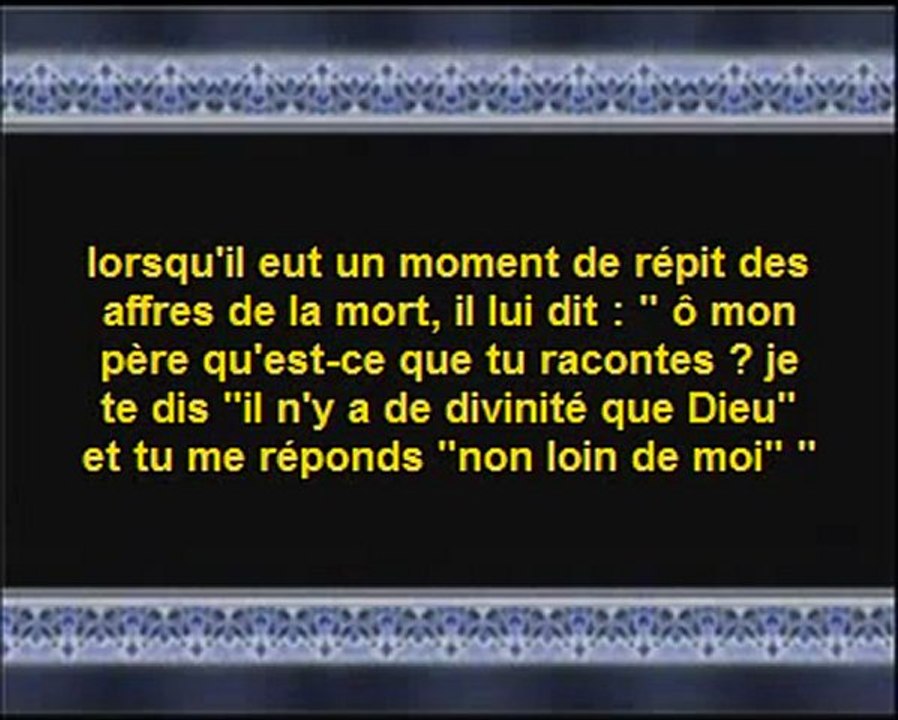 cheikh Kishk - 7 choses à savoir pour le mourant