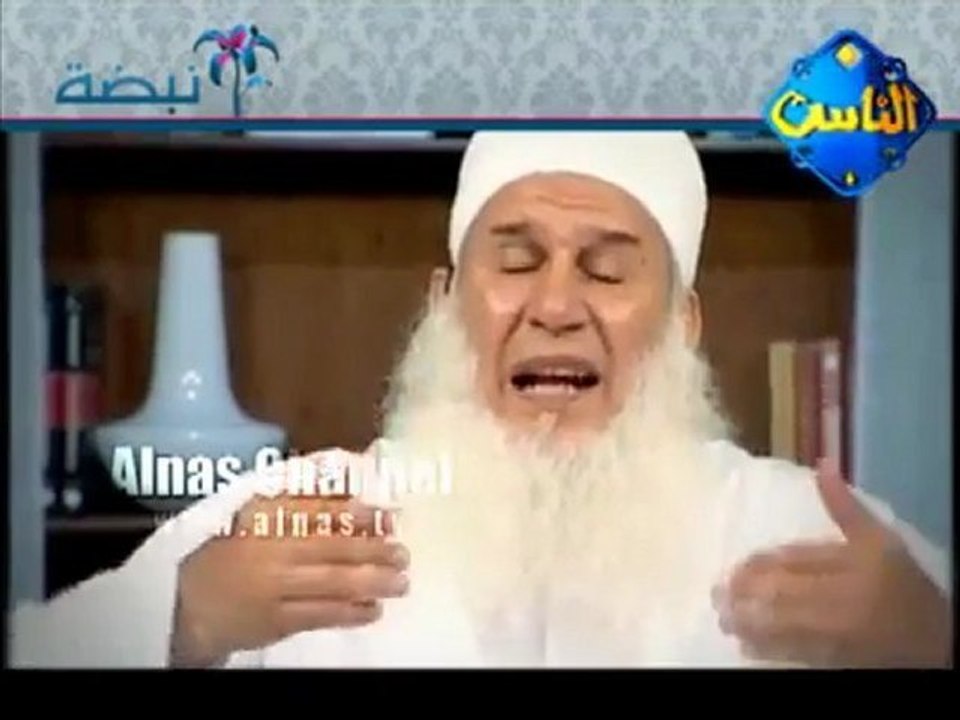 Mohammed Hussein Yaqob - La Plainte