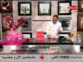 مطبخ الأميرة الشيف حسن كمال كيكة عيد الأم