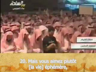 Yasser Al Dossari  Surate Al-Qiyama (La Résurrection) sous-titrage francais