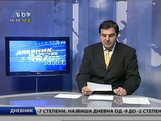 Dnevnik, 29. januar 2012.