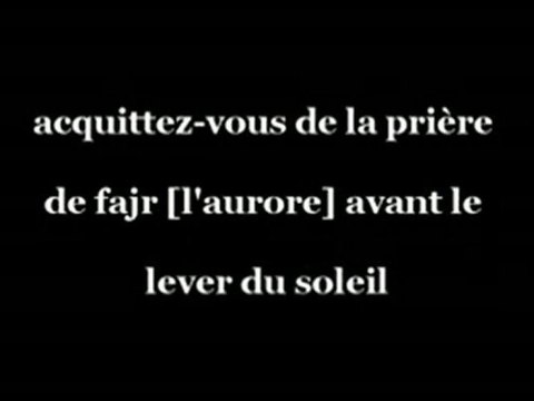 LA VISION D'ALLAH AU PARADIS PAR LES CROYANTS