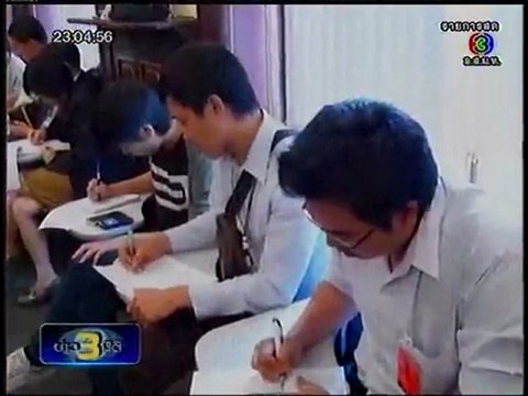 ข่าว3 มิติ 16 มีนาคม 2555