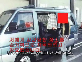 [일본 성범죄] 충격! 일본의 강간률이 낮은 진짜 이유