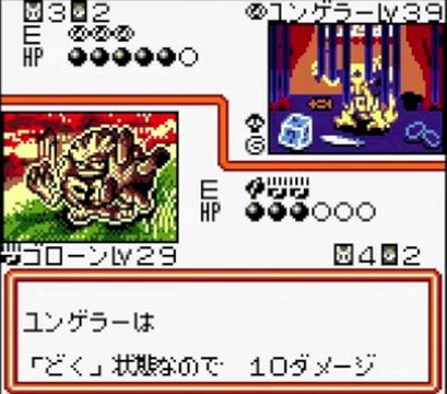 【実況】ポケモンカードGB2 GR団参上！_Part06
