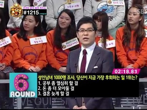 Hongki Cuts 120316 - SBS 1억 Quiz show