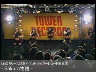 LinQ TowerReco Shibuya 2 12-02-29