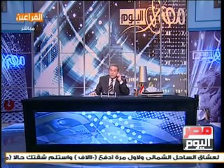 فاصل كوميدي .. أحد العاملين يلعب بالصفارة في برنامج عكاشة