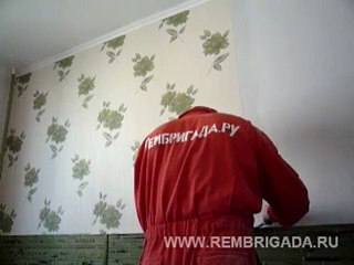 Клеим обои видео с сайта www.rembrigada.ru