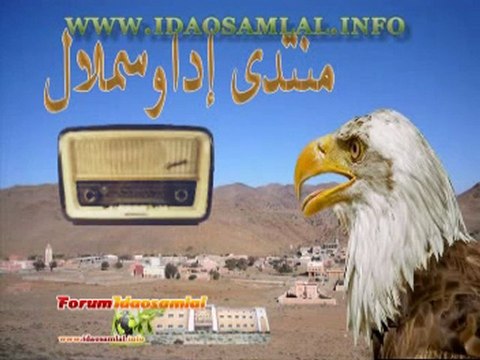 ‫العادات والتقاليد الدينية بقبيلة إداوسملال 1_5‬