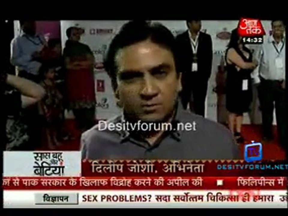 Saas Bahu Aur Betiyan [Aaj Tak] - 17th March 2012 Part1