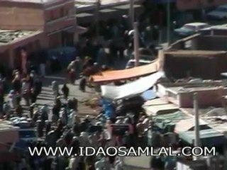 ‫قبيلة إداوسملال idaoussemlal‬