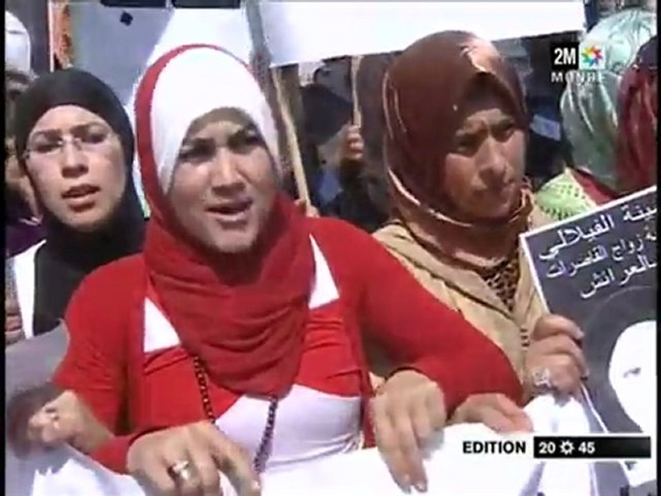 اغتصاب امينة وانتحارها