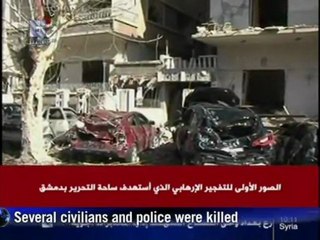 Blasts bring death to heart of Damascus
