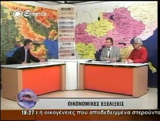 Τυπος 16-03-2012