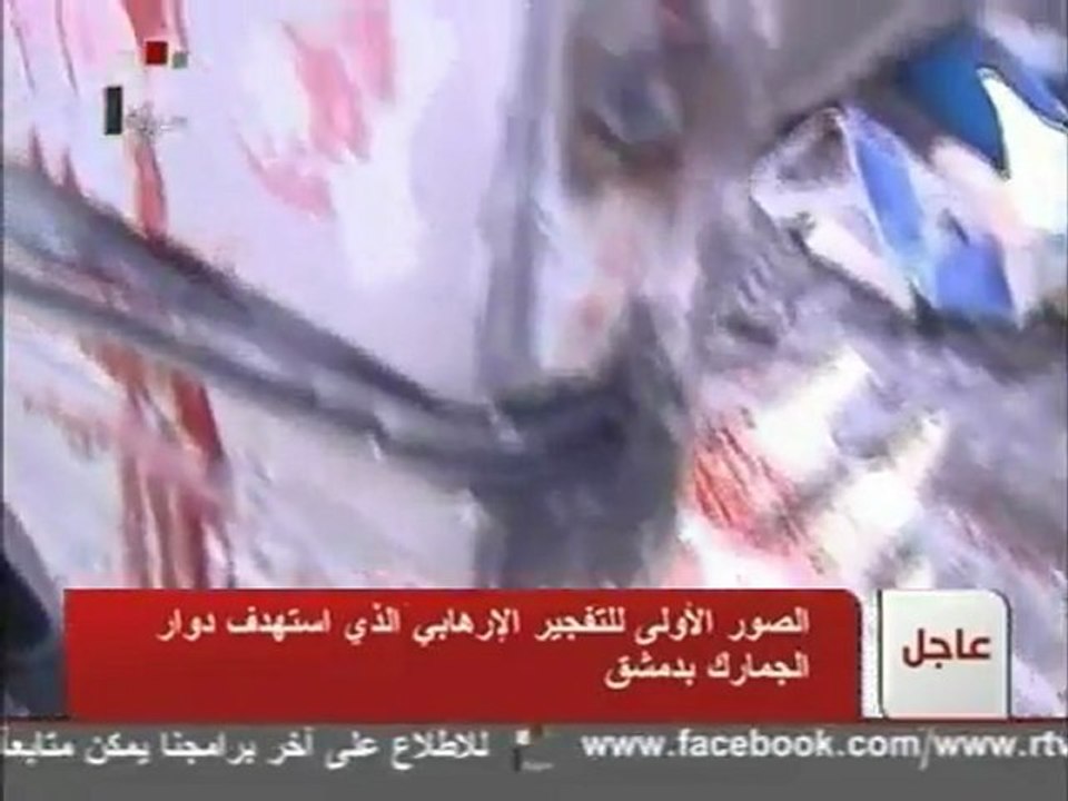 Scores killed in Syria blasts