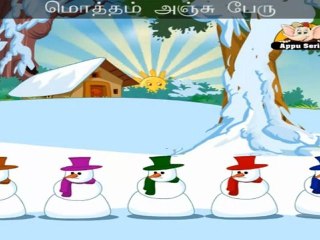 Bommaigal (Five Tubby Snowman) - Nursery Rhyme with Sing Along