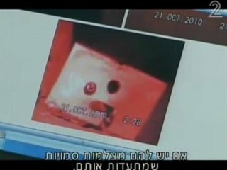 התקנת מצלמות נסתרות סמויות עם מערכת הקלטה למטפלת,גני ילדים ,בתי ספר www.point67.com ידע חקירות