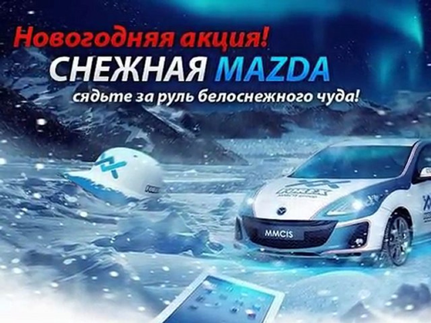 ⁣«FOREX MMCIS group»: каков рецепт успеха брокера?
