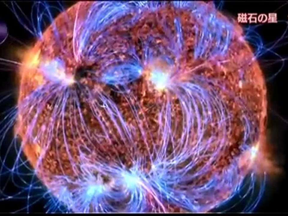 太陽活動に異変