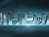 Japanese - Bande-Annonce Japanese (Anglais)