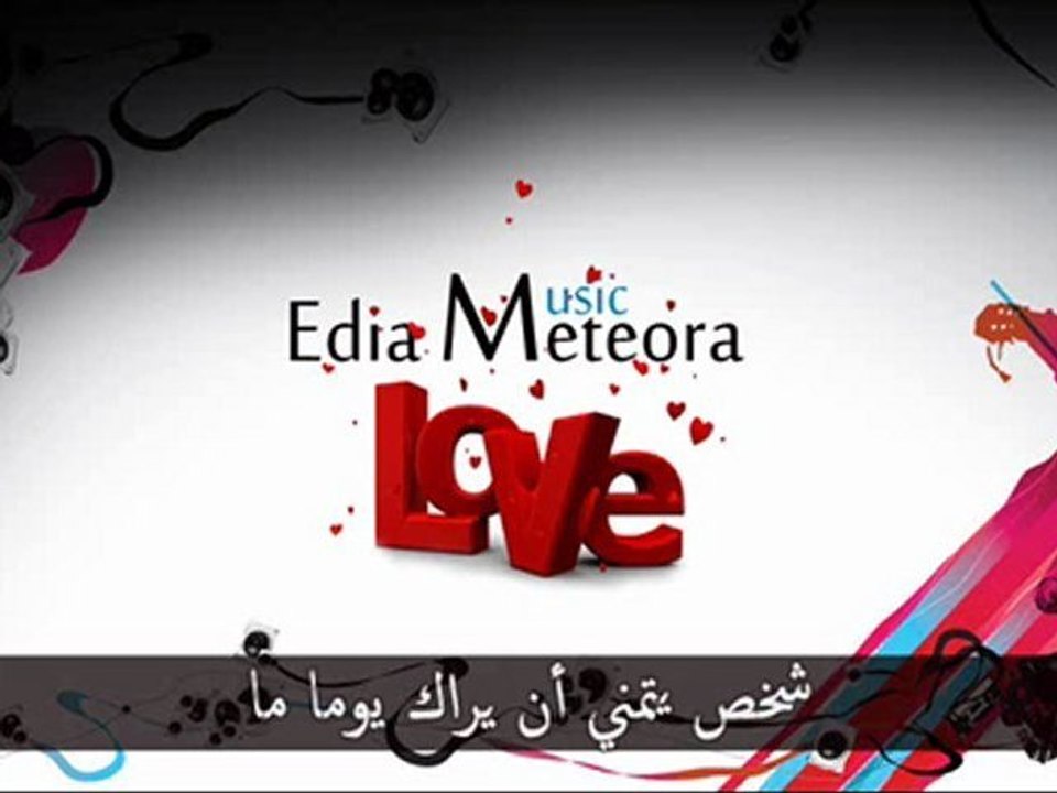 edia