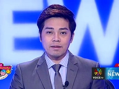 ข่าวภาคค่ำ Voice News ประจำวันที่ 17 มี.ค. 55