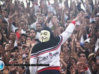 اغنية التراس زملكاوى UWK 2012 - اسلوب حياة