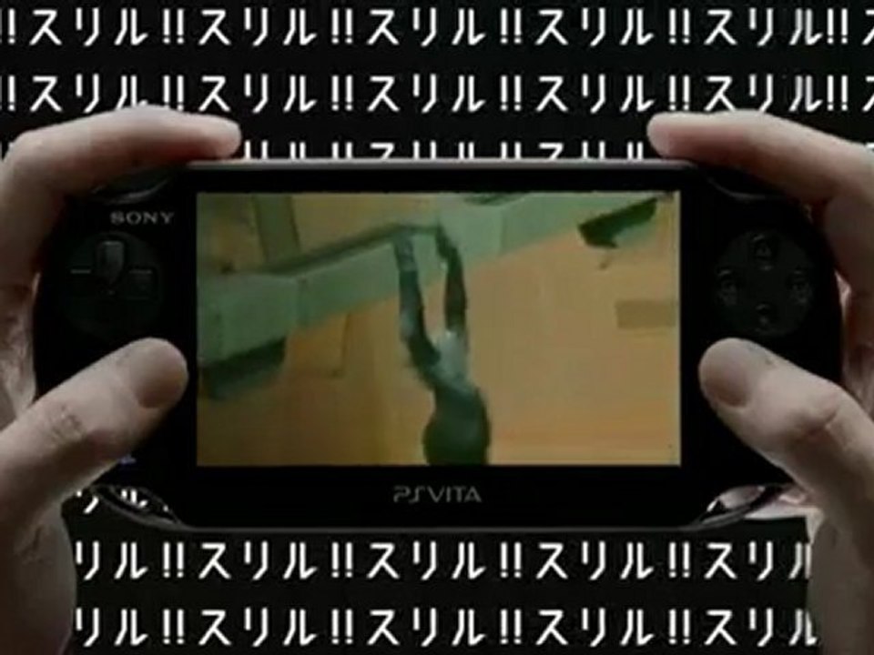 Metal Gear Solid HD Collection - Pub japonaise