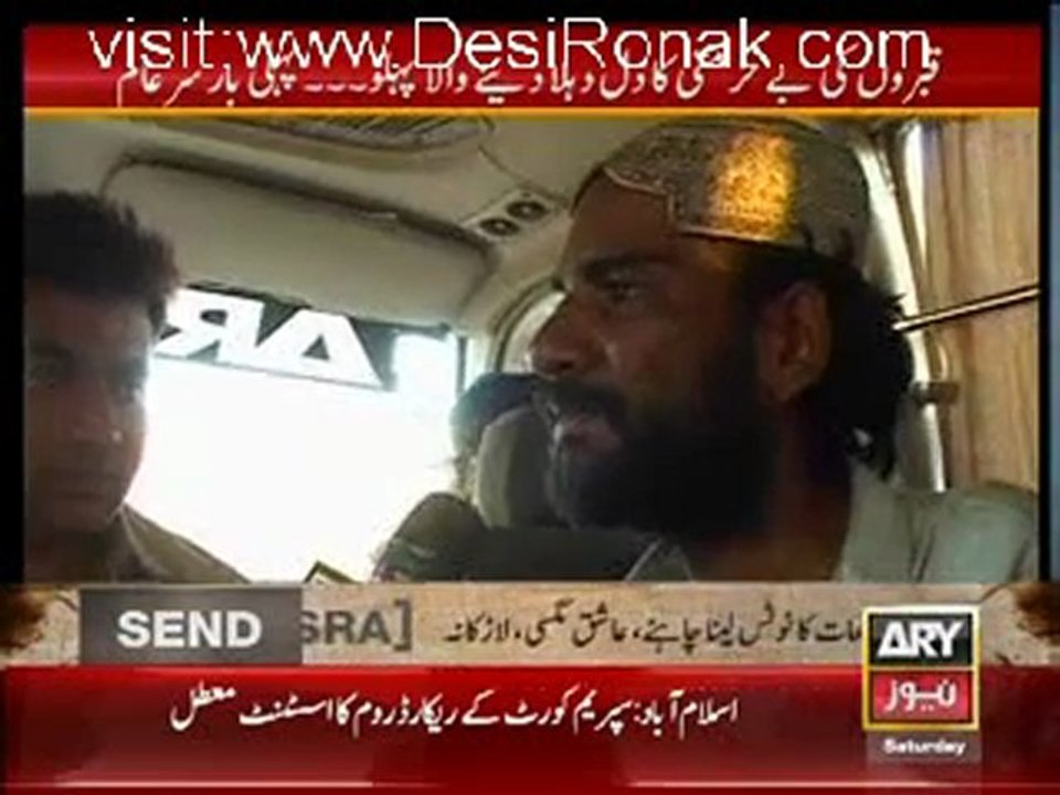 Sar-e-Aam - 17th March 2012 part 1