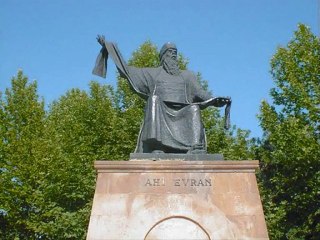 Neşet Ertaş-Bugün Bayram Günü