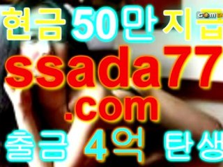▶┏ 럭키카지노 ┓◀▶┏ DAMO77.COM ┓◀