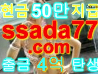 ▶┏ 사이트카지노 ┓◀▶┏ DAMO77.COM ┓◀