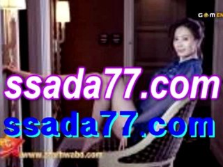 ▶┏ 사이트타짜 ┓◀▶┏ DAMO77.COM ┓◀